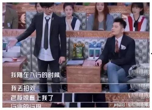 内娱大爆料最新,揭秘娱乐圈不为人知的幕后故事 第1张 内娱大爆料最新,揭秘娱乐圈不为人知的幕后故事 第1张