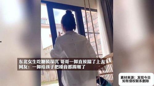 一脚踹倒老丈人爆料视频  第3张