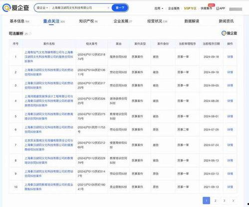 教育机构大爆料案例视频,视频揭露惊人内幕 第1张 教育机构大爆料案例视频,视频揭露惊人内幕 第1张