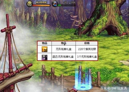 国服神界版本爆料大全最新,版本升级,全新内容抢先看! 第3张 国服神界版本爆料大全最新,版本升级,全新内容抢先看! 第3张