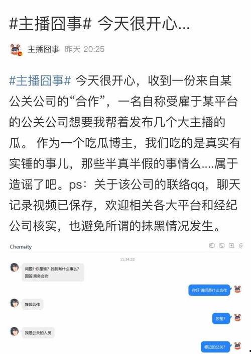 吃瓜群众最新爆料网站大全,吃瓜群众最新爆料网站大全，一网打尽热门资讯！