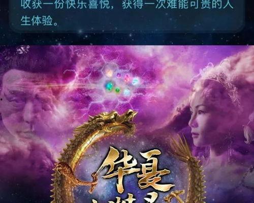 上弦二童魔最新爆料,揭秘神秘势力背后的惊人真相